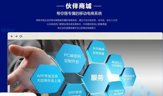 千島湖健身器材的電子商務(wù)與移動(dòng)電商發(fā)展解析